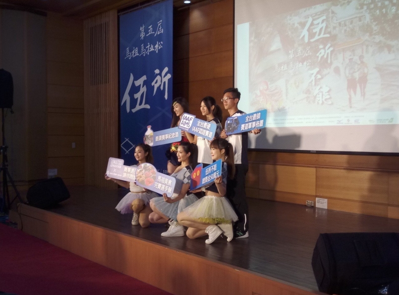 【賽事】馬祖馬拉松 11 月南竿登場 游雅君征服最硬賽道