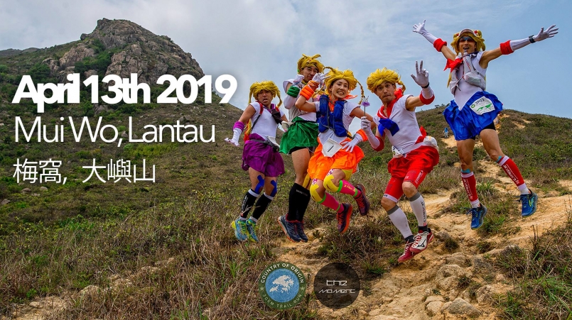 本地最鬼馬嘅越野賽】Country of Origin Trail Run 2019 ｜ 運動筆記HK | hk.running.biji.co
