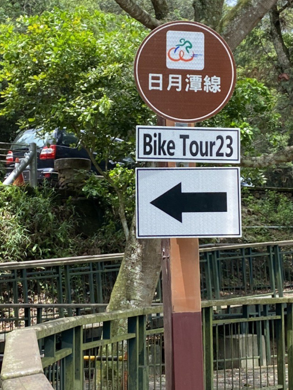 公路總局建置日月潭環潭自行車路網，除有自行車專用道外，劃出自行車指示輔助線的「藍色標線」。圖／公路總局提供