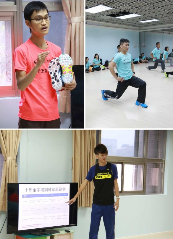 SKECHERS跑步訓練營 帶你跑出前所未有的可能 - Benson Chen