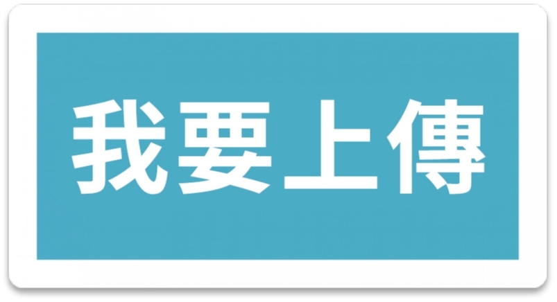 【活動】Epson Runsense 200公里接力挑戰賽 入圍名單公佈！