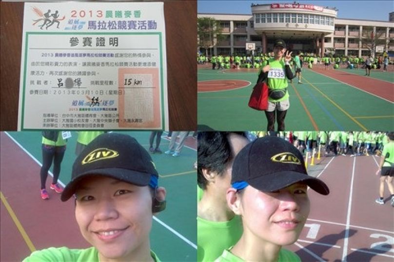 [台灣跑透透] 衝著報名費便宜而參加的路跑賽 2013晨曦麥香路跑