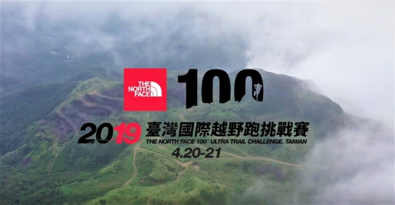 【賽事】TNF100 國內亮點選手搶先報