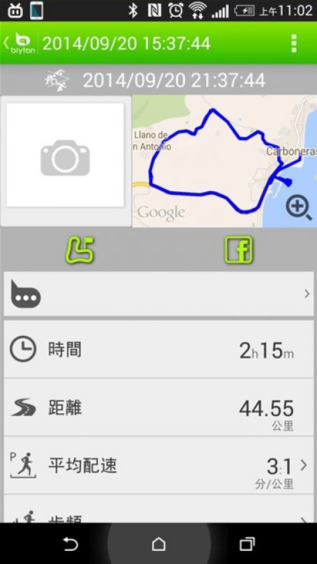 大雄的Bryton APP簡易使用教學2