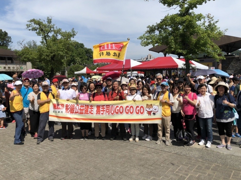 【新聞】彰銀 2 千員工親子活動 結合公益健走捐發票