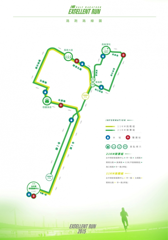 迷路因素,附上正确赛事路线示意图来对照今天试跑路线的差异(图片来源