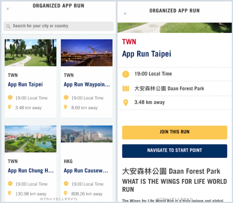 【教學】如何使用Wings for Life World Run App註冊/報名App Run