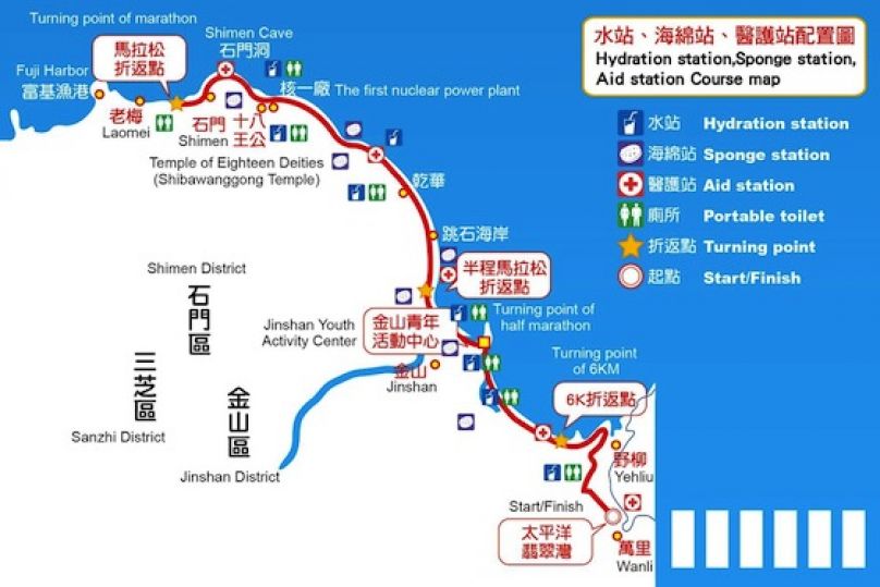 [路線試跑] 2013 萬金石馬拉松