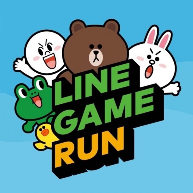 [賽事介紹] 全球最Fun的路跑 讓你親身體驗LINE GAME趣味