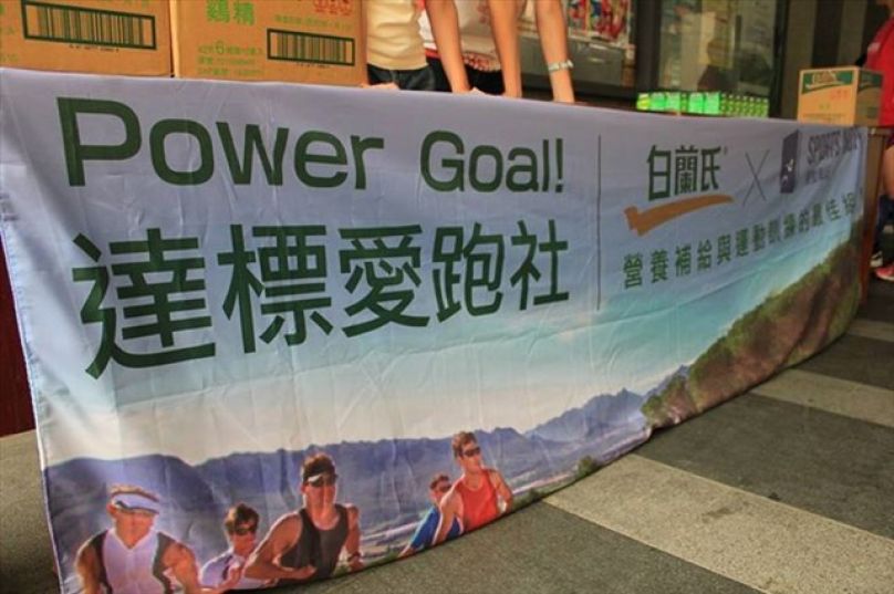 [愛跑社] 東海團練心得 吳洧騰