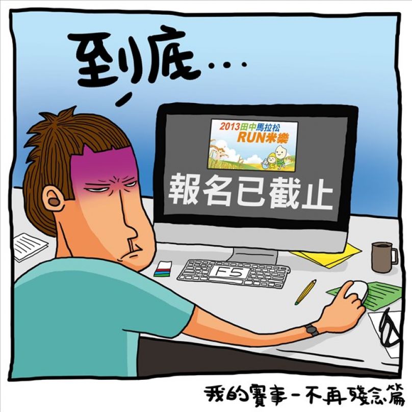 我的筆記-不再殘念篇