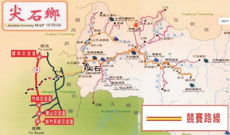 [路線試跑] 2013 尖石鄉鎮西堡志工馬