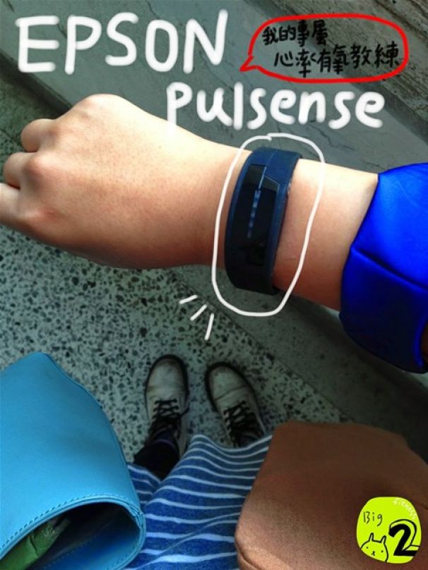 大兔的Epson Pulsense開箱＋使用心得全紀錄