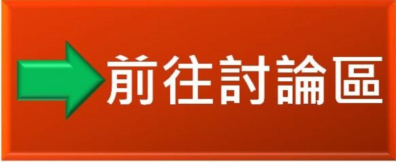 5種阿多仔過「新年」的方式