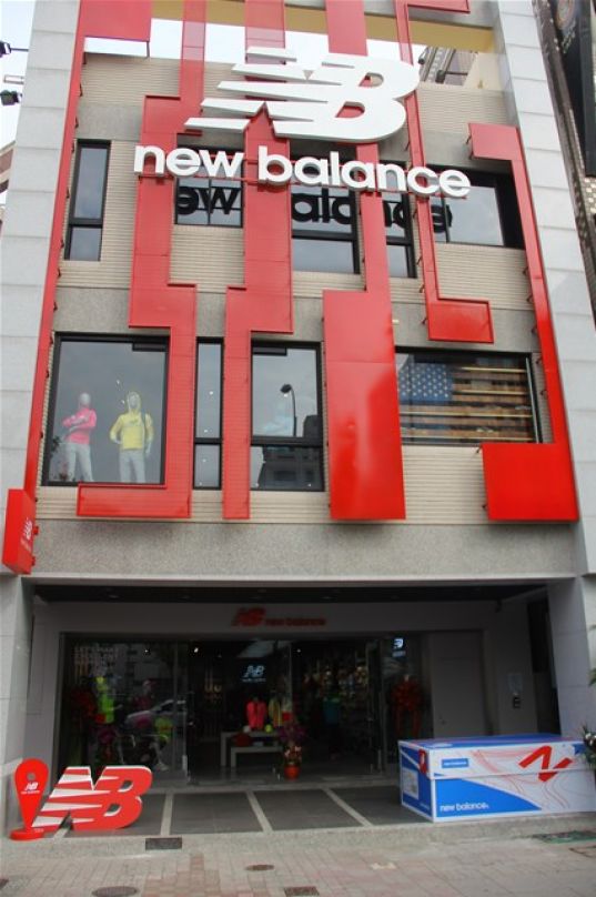 New balance clearance lighthouse stores