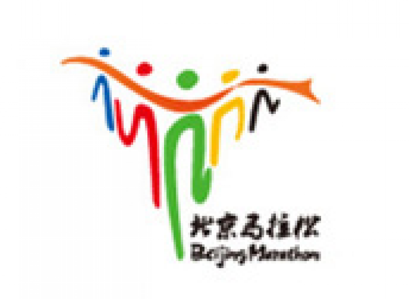 [马拉松巡礼] 北京马拉松