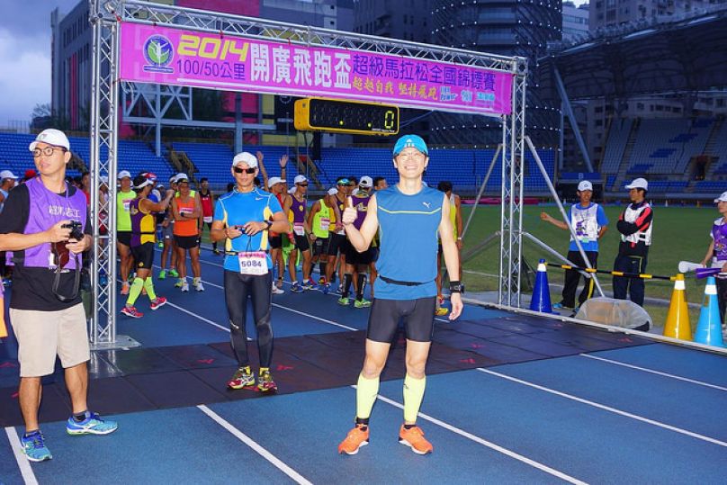 初嘗日行百里的滋味 2014開廣50/100公里超馬賽