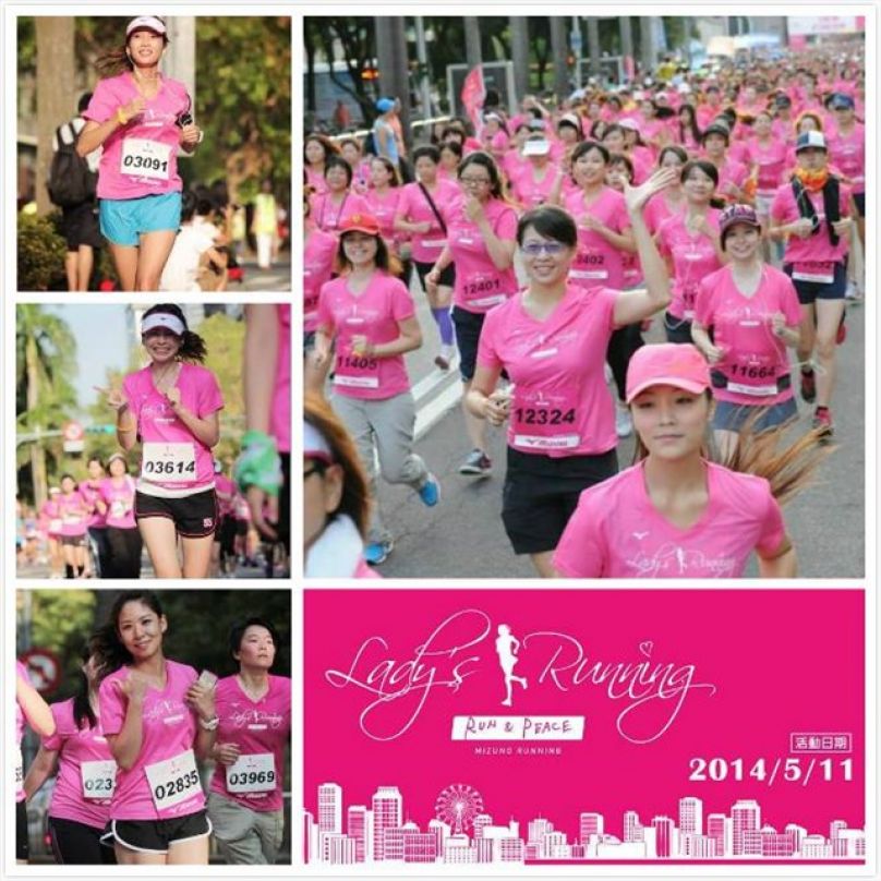 mizuno lady's running