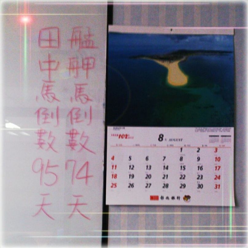 沒在怕的辦桌馬