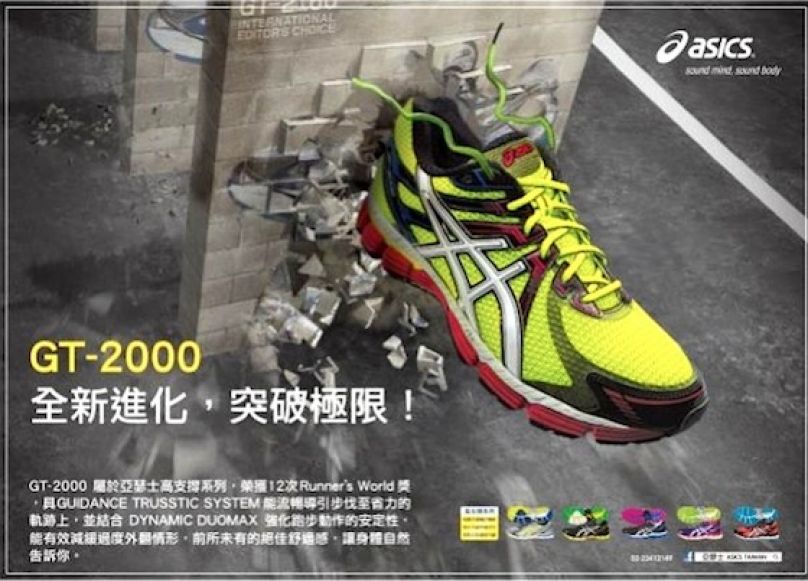 asics gt 2000 2013