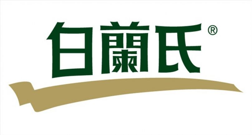 白蘭氏「為健康而生」 健康是追逐夢想的第一步