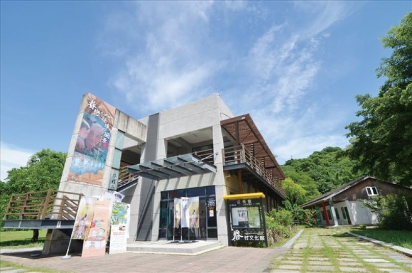 眷村文化馆