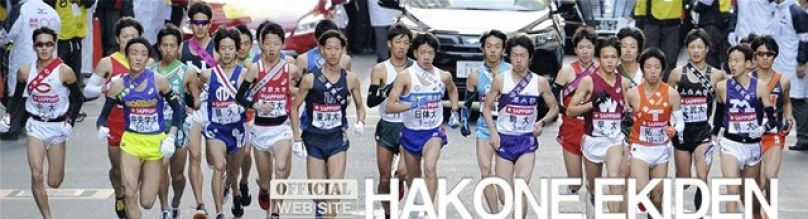 2015年第91回箱根驛傳 熱門隊伍大剖析