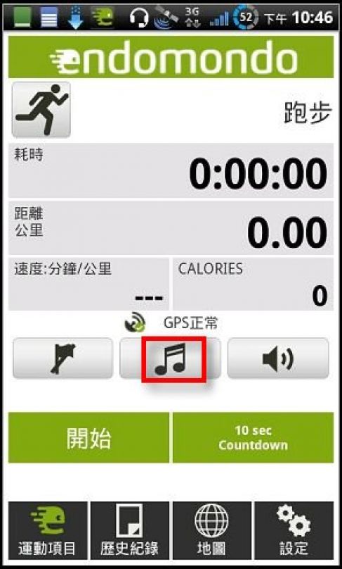 複製 (2) -nEO_IMG_2010-12-18-22-46-6.jpg 複製 (2) -nEO_IMG_2010-12-18-22-46-6.jpg