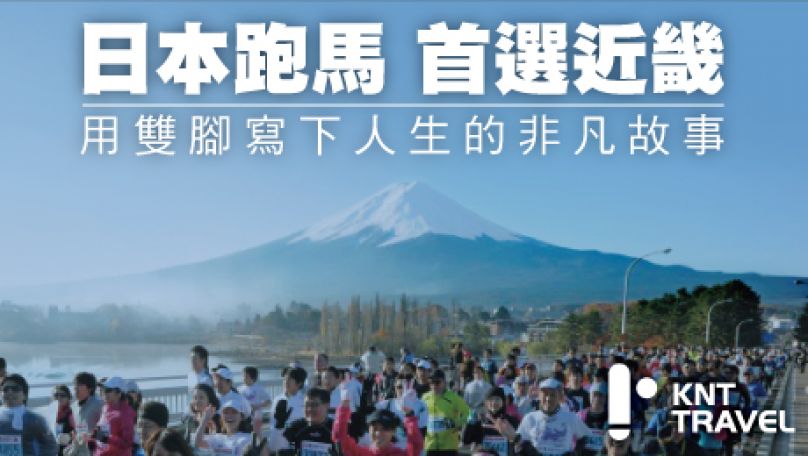 [駅伝競走] 預選出爐 20所大學力拼箱根驛傳