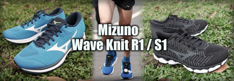 mizuno wave knit s1 2018