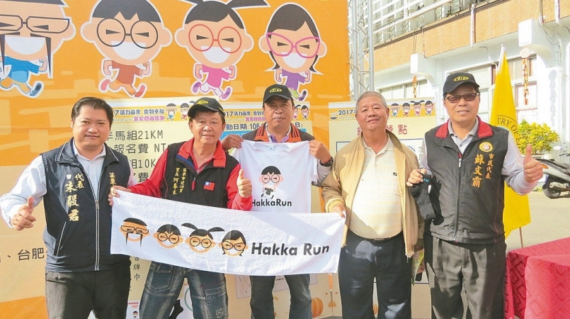 【賽事】客家路跑、原民歌舞 都在苗栗