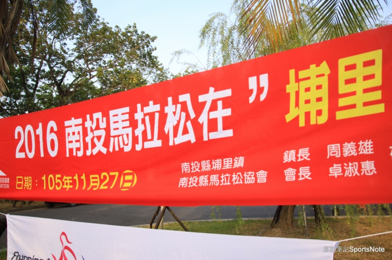 【列車長揪團】南投半馬路線試跑 想練功的跑者卡緊來