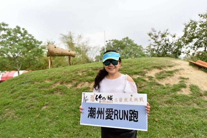 【活動】Runsense 200公里接力挑戰賽──潮州愛RUN跑
