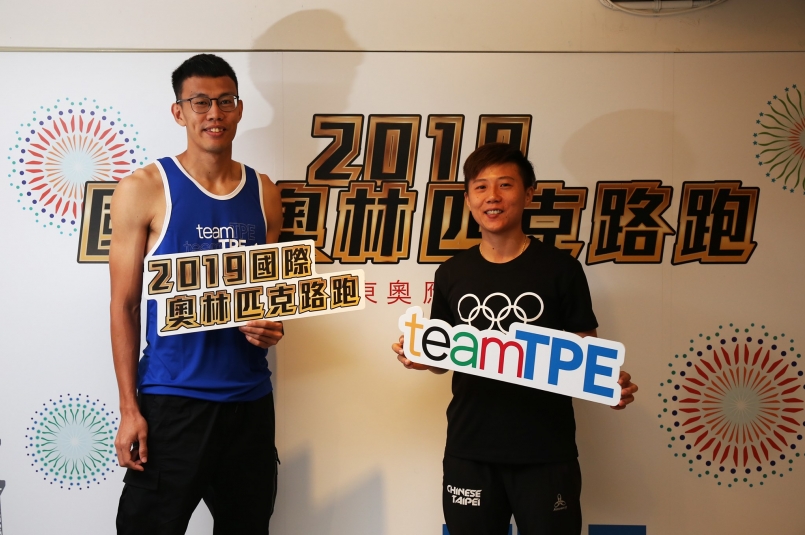 【賽事】加入 TEAM TPE 力挺中華！ 2019 國際奧林匹克路跑現正報名中