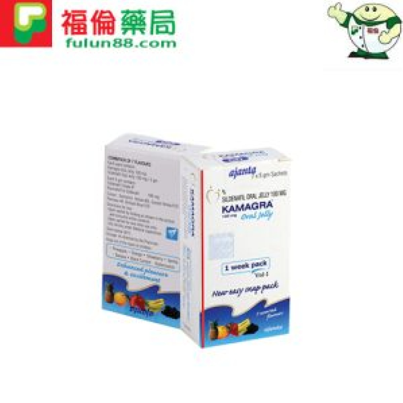 KAMAGRA, kamagra 100mg, Kamagra Oral Jelly, Kamagra Oral Jelly 100mg, kamagra 副作用, kamagra-100, kamagra哪裡買, kamagra果凍, 威而鋼, 果凍威而鋼, 果凍威而鋼ptt, 果凍威而鋼使用方法, 果凍威而鋼副作用, 果凍威而鋼劑量, 果凍威而鋼功效, 果凍威而鋼原廠, 果凍威而鋼吃多少, 果凍威而鋼吃法, 果凍威而鋼哪裡買, 果凍威而鋼哪買, 果凍威而鋼心得, 果凍威而鋼成份, 果凍威而鋼效果, 果凍威而鋼正品, 果凍威而鋼用法, 果凍威而鋼用量, 果凍威而鋼真假, 果凍威而鋼禁忌, 果凍威而鋼藥局有賣嗎, 果凍威而鋼藥效多久, 果凍威而鋼處方箋, 果凍威而鋼評價, 果凍威而鋼購買, 水果味威而鋼, 泰國果凍威而鋼, 泰國液態威而鋼, 速效威而鋼, 速效果凍威而鋼, 速效液態威而鋼, 泰國果凍威而鋼哪裡買, Kamagra果凍, 雙效威而鋼, 威而鋼（Viagra）,泰國果凍威而鋼有副作用嗎, 泰國果凍威而鋼, 泰國果凍購買, 泰國果凍, 泰國果凍哪裡買, 泰國果凍kamagra, 泰國果凍威而鋼有副作用嗎, 泰國果凍真的好用嗎, Kamagra果凍購買, Kamagra果凍用法, Kamagra果凍價格, Kamagra果凍價錢 Kamagra果凍體驗, Kamagra果凍使用心得, Kamagra果凍正品 ,Kamagra果凍網購,Kamagra果凍