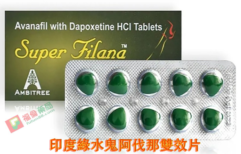 印度綠水鬼作用, 印度綠水鬼使用, 印度綠水鬼價錢, 印度綠水鬼副作用, 印度綠水鬼哪裡買, 印度綠水鬼效果, 印度綠水鬼效果如何, 印度綠水鬼正品, 印度綠水鬼用法, 印度綠水鬼藥效, 印度綠水鬼評價, 印度綠水鬼購買