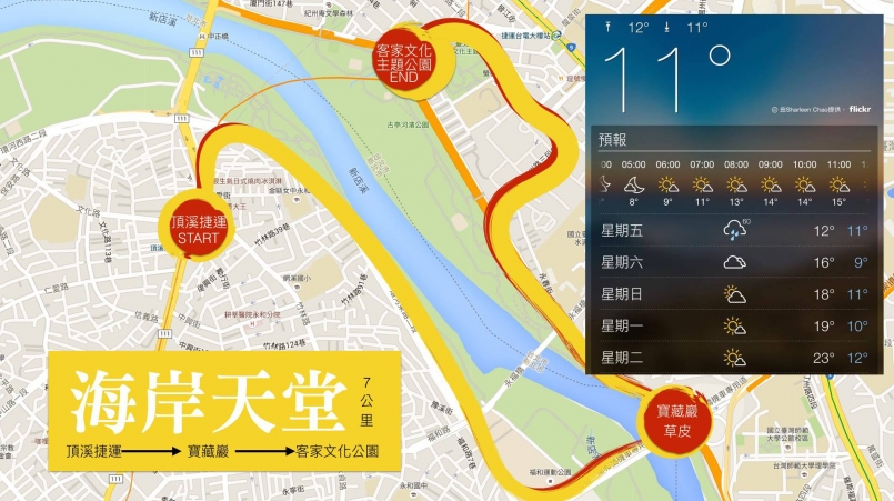 【活動】旅跑正夯 來趟 IAAF 金標賽事之旅