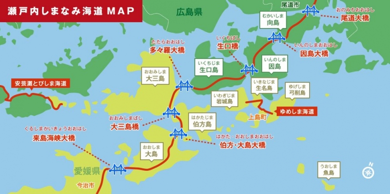 【海外騎旅】玩騎自行車天堂 島波海道尾道篇