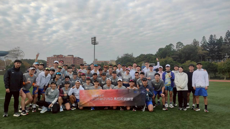 MIZUNO馬拉松訓練營回顧：自我重塑與裝備 Companion
