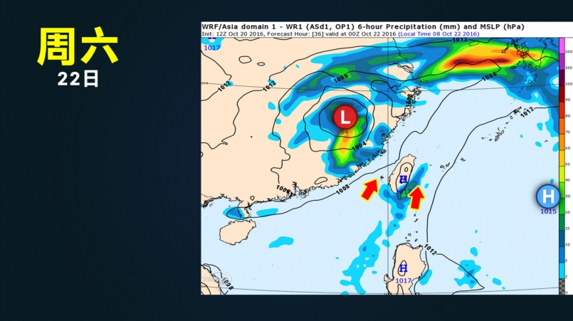 天氣職人 週末東部留意雨勢周日起溫降 文章 運動筆記