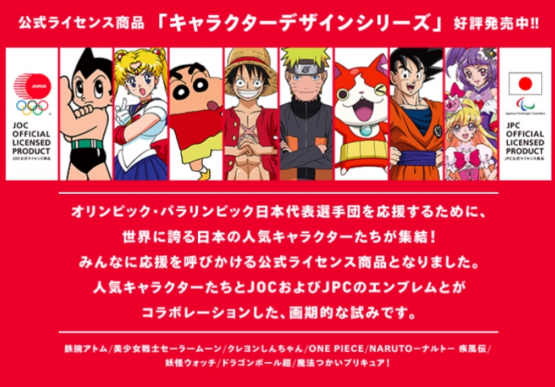 【奧運】去不了奧運也要玩一波！官方電動遊戲 7/24 上市