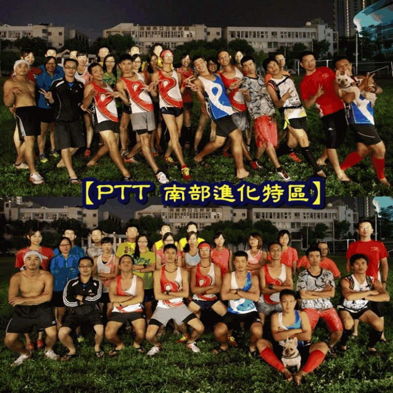 列車長揪團 速度進化團練part2 間歇跑 文章 運動筆記