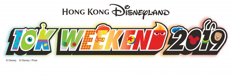 【賽事】「香港迪士尼樂園 10K Weekend 2019」年度跑步盛事閃耀回歸