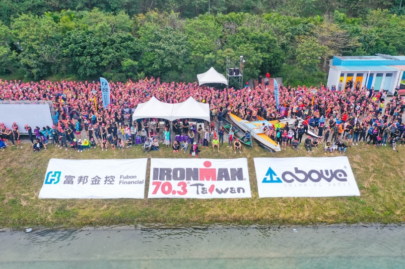 【賽事】IRONMAN 70.3 Taiwan 國際鐵人三項