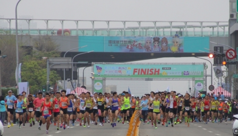 【賽事】萬眾期盼！2016新竹城市馬拉松12/4盛大開跑