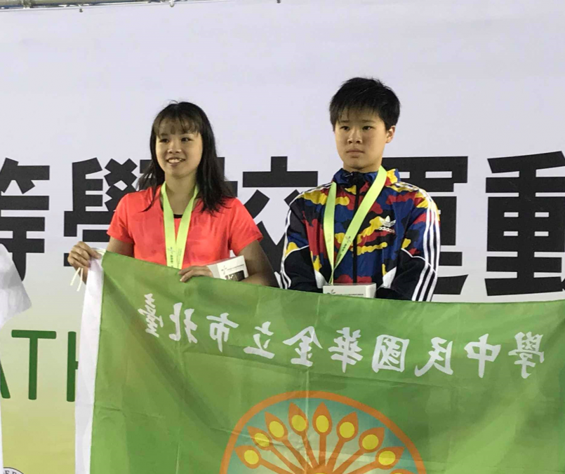 【賽事】全中運游泳第二日 國女 200 混突破高女紀錄