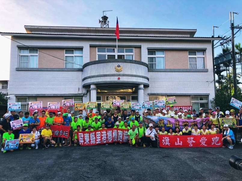 【新聞】酒駕新制明天上路 旗山警舉辦路跑提醒民眾