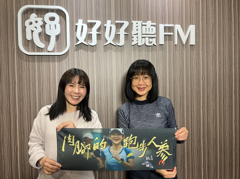 古曉文與大腳掌的跑鞋冒險記：從大阪女子馬到百傑之路