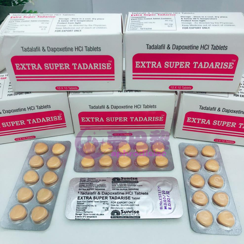 助勃延時雙重功效、印度超級雙效希愛力、超級希愛力雙效片、希愛力雙效片、印度進口壯陽藥