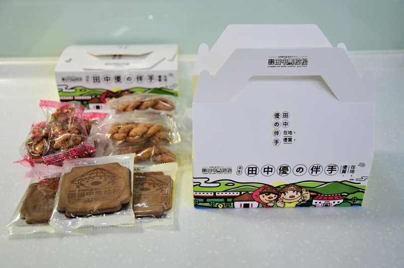 賽事 完賽伴手禮亮相田中蜜麻花必吃必買到底紅在哪 文章 運動筆記